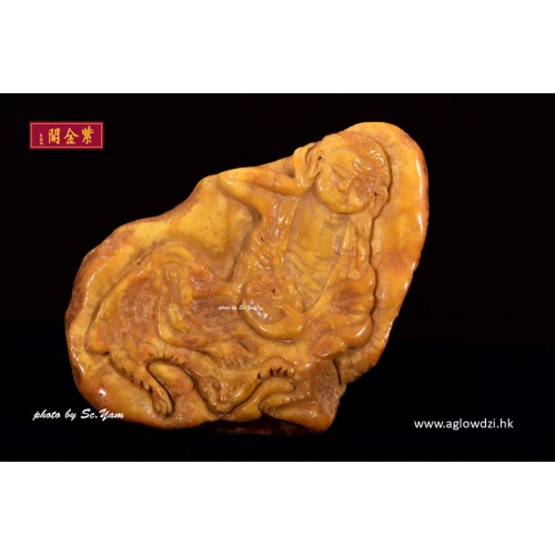 序號：1148  密勒日巴蜜蠟擺件