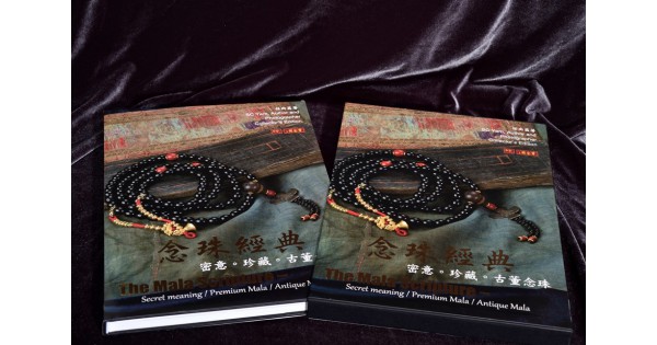 中古品　御念珠 菩薩樹 共箱有 序號：196 念珠經典- 密意。珍藏。古董佛珠