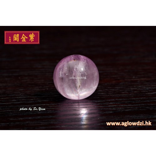 序號：1529  紫鋰輝水晶球