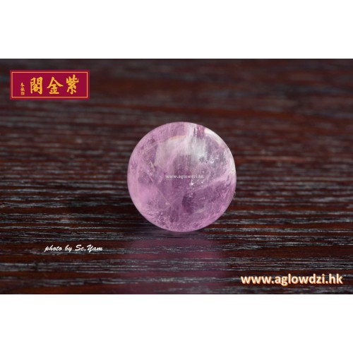 序號：1529  紫鋰輝水晶球